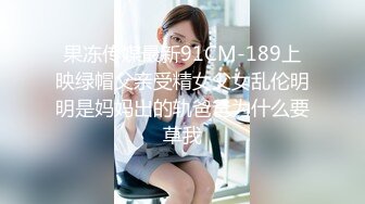 害羞丰满女优鲍鱼好大FC2PPV-1673698