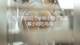 发情少女格温的嫩穴技巧施展-柚子猫