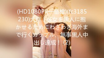 妻が帰省した3日间発育しきって喰い顷な巨乳连れ子を一生分ヤリ贮めした。 明日见未来