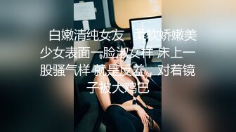 最新源录（户外你的安安）美女网吧勾搭宅男公厕啪啪 点外卖利诱美团小哥啪啪