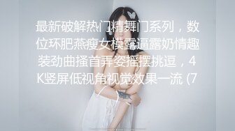  风流哥嫖妓系列之高挑黑丝情趣装按摩女全套服务 完美露脸 被操的浪叫