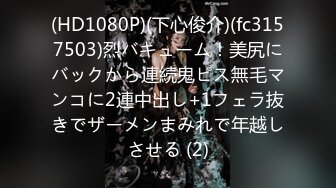 [夕焼けどんぐり] 來自足球學園學長的照顧 3 [中文字幕]