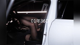 01年36D