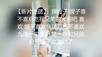 【刚下海文静温柔美女】笑起来甜美全裸诱惑半脱下内裤扭动小腰坐在椅子上被炮友揉穴双指扣弄很享受