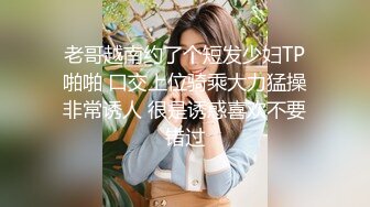 【寸止❤️游戏挑战】Nina✿ 寸止失败の惩罚 肛塞乳夹束缚调教 蜜汁狂流 跳蛋AV棒滴蜡强制地狱高潮