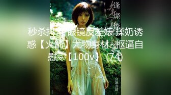   【唯美性爱❤️印象摄影】高价约拍00后清纯班花❤️无套闯红灯啪啪口爆 穿制服啪啪