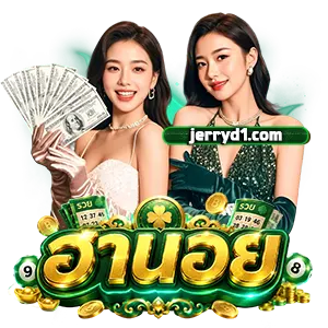 ผลฮานอย สามัคคี วันนี้ ออก อะไร
