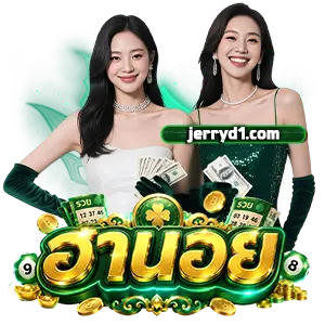ฮานอย สามัคคี ออก กี่ โมง