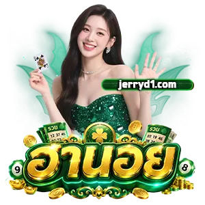 แนวทาง ฮานอย สามัคคี